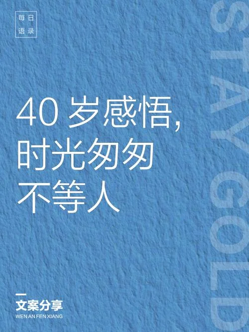 大学四年生活感悟_1