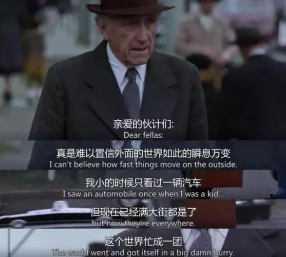 肖申克的救赎老布介绍_2