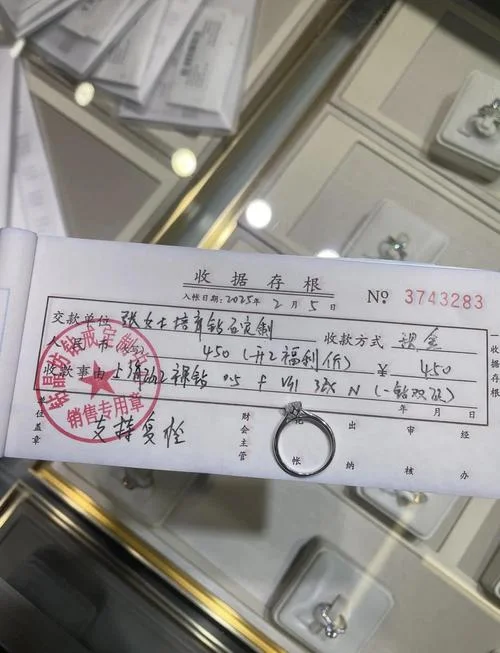 离婚赔钱有没有收据_2