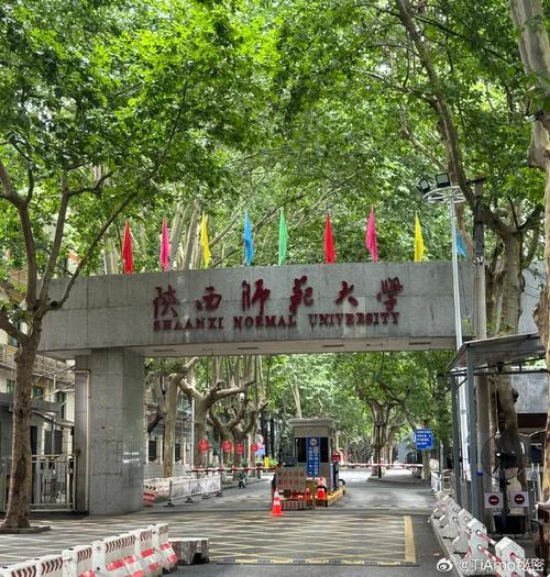 陕西师范大学考研难吗-陕西师大考研难度