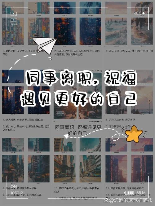 共享员工文案-共享员工文案关键词