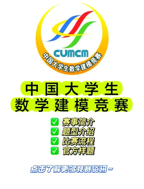 数学建模_1