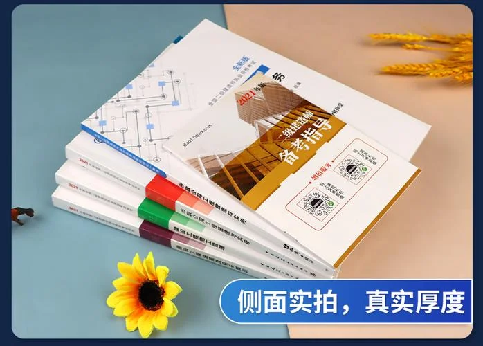 二级建造师市政怎么备考_1