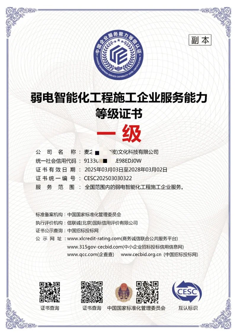 软硬件开发资质-软硬件开发资质
