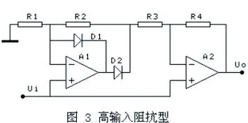全波整流电路计算公式_1