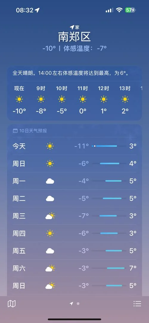 深圳历史天气预报2345_1