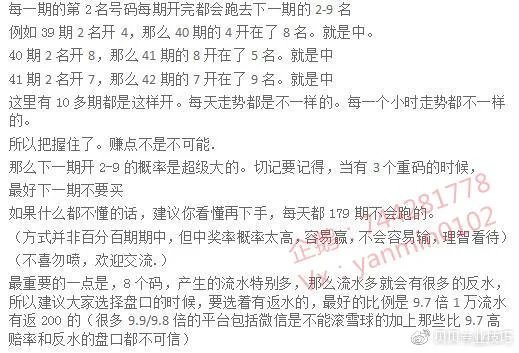 赛车冠军公式规律_2
