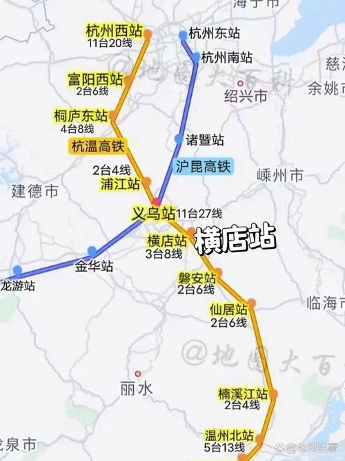 横店镇属于哪个市_1