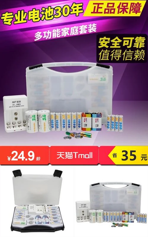 苹果换内存卡要多少钱_2