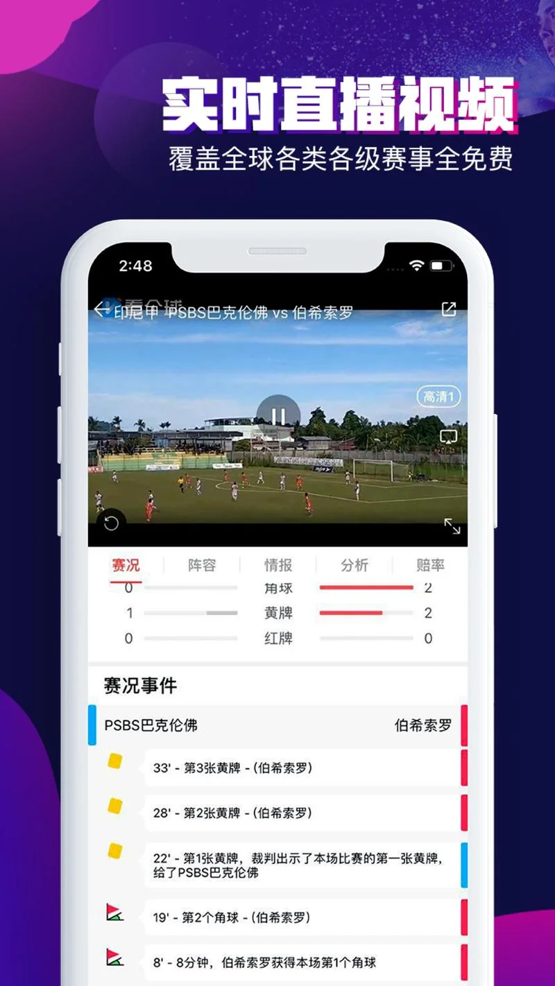 买球使用什么正规app-正规买球用 app