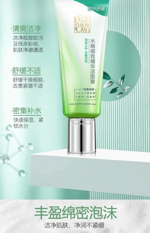 百雀羚多少钱_2