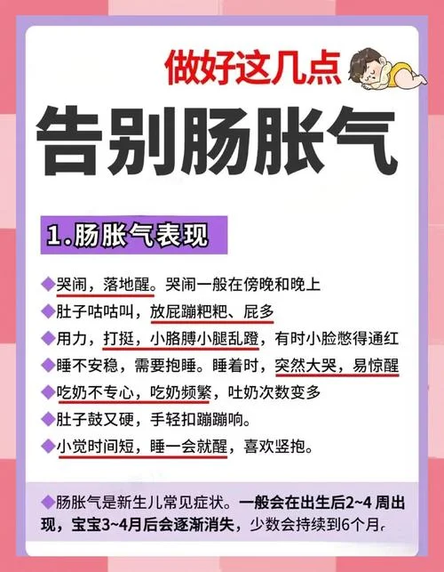 枣子吃多了胀气怎么办-枣吃多胀气怎么办