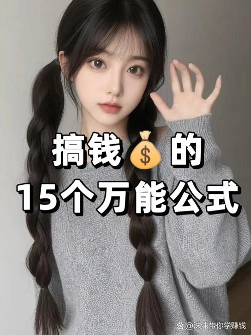 用微博怎么赚钱来钱快_2