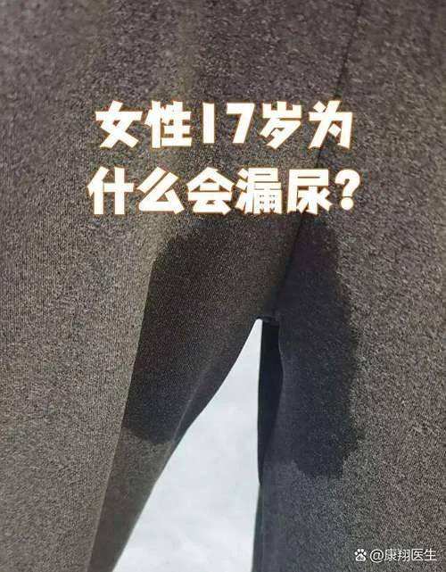 尿不尽_1