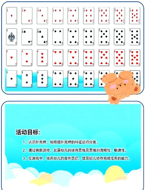 数学小游戏介绍-趣味数学游戏推荐