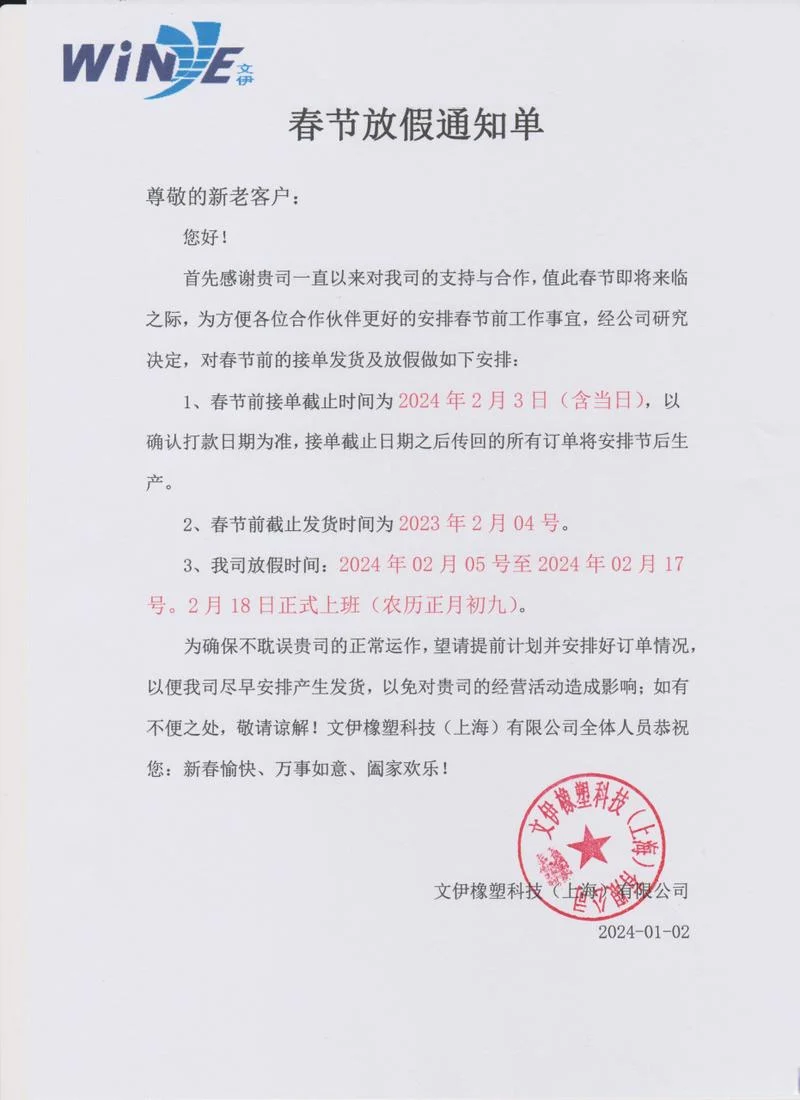 怎么写通知内容-如何撰写通知