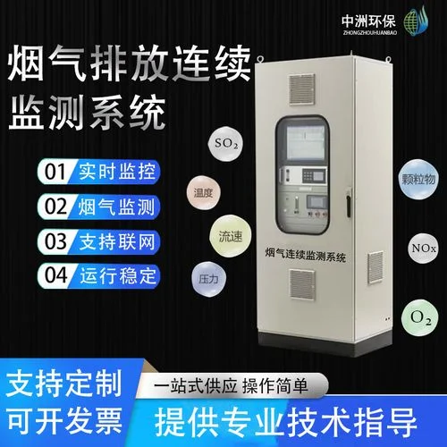 烟气颗粒物检测仪原理-颗粒物检测原理