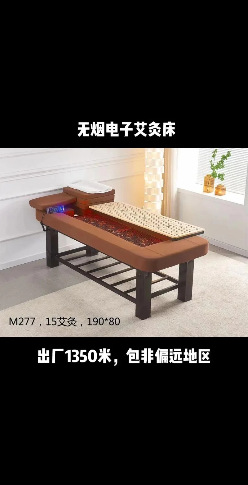 按摩床多少钱_1