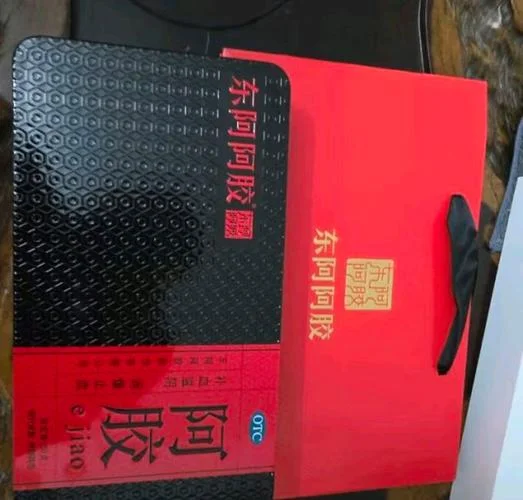 山东东阿胶价格多少钱_1