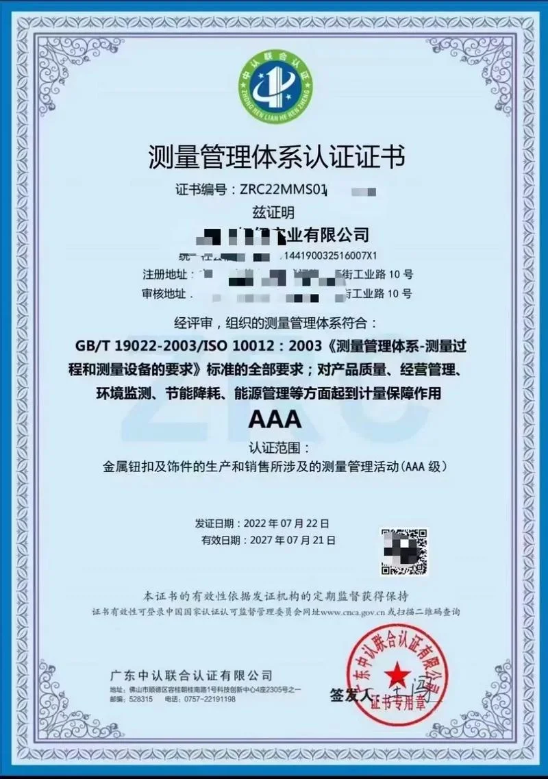 四体系认证是指什么-四体系认证指什么