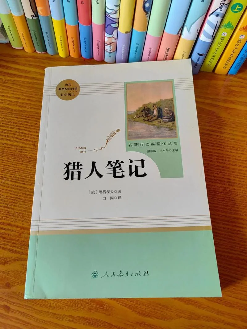 适合初中学生看的书_2