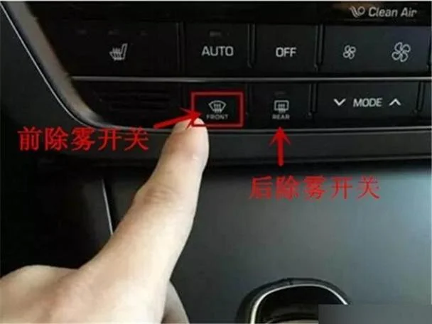 轿车调空调的按钮叫什么-轿车空调控制按键