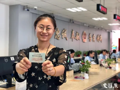 临时身份证可以报考中考吗_1