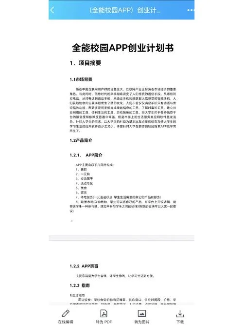 58创业网创业项目_1