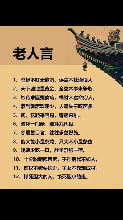 老少爷们下一句-老少爷们下一句