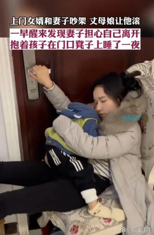 梦到老婆出轨并有孩子_1