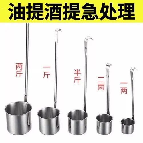 打酒器怎么用图解法_1