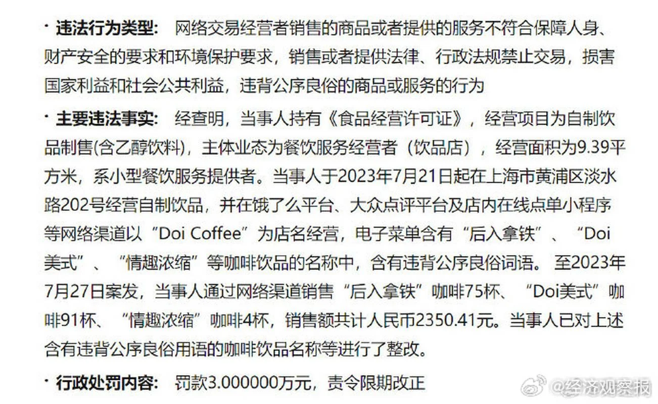 如何查文章的doi_1