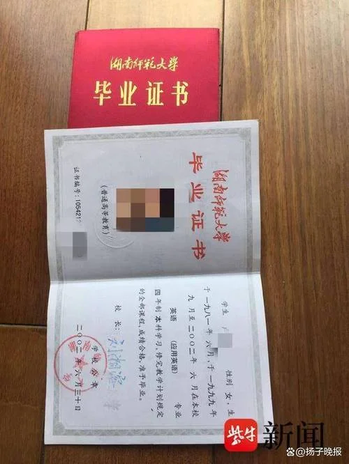 文凭英文怎么写_2
