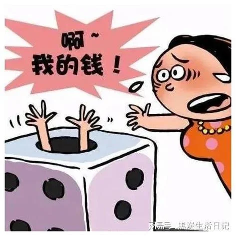 梦见赌博赢钱被追_1