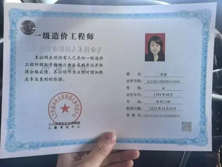 什么叫造价师_2