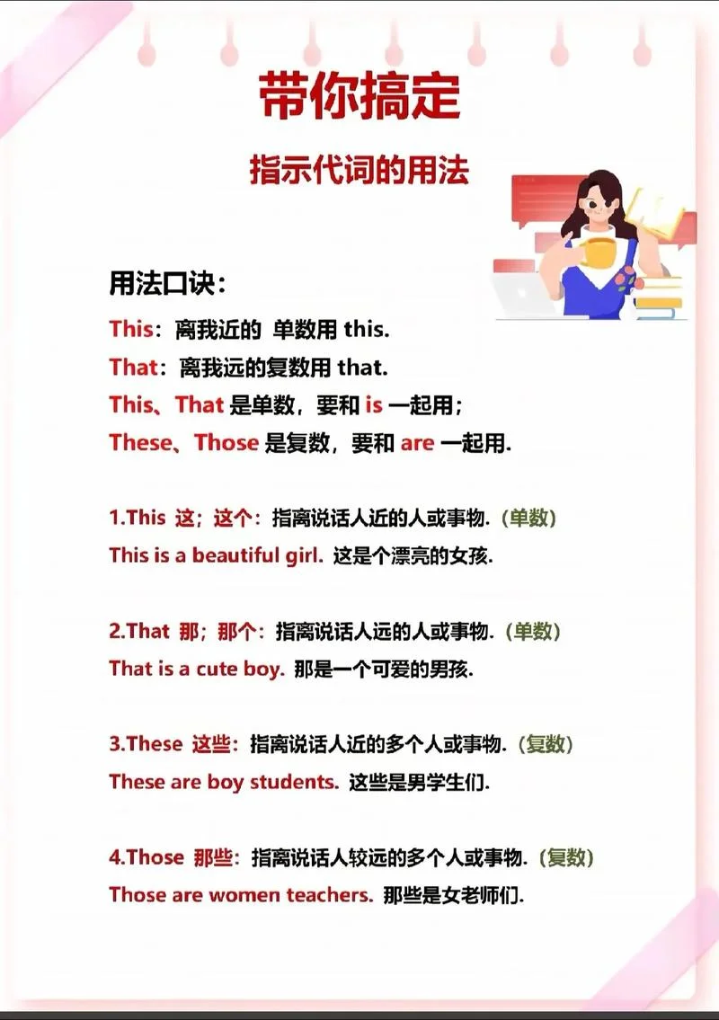 怎么学英语最快免费-英语速成免费教学