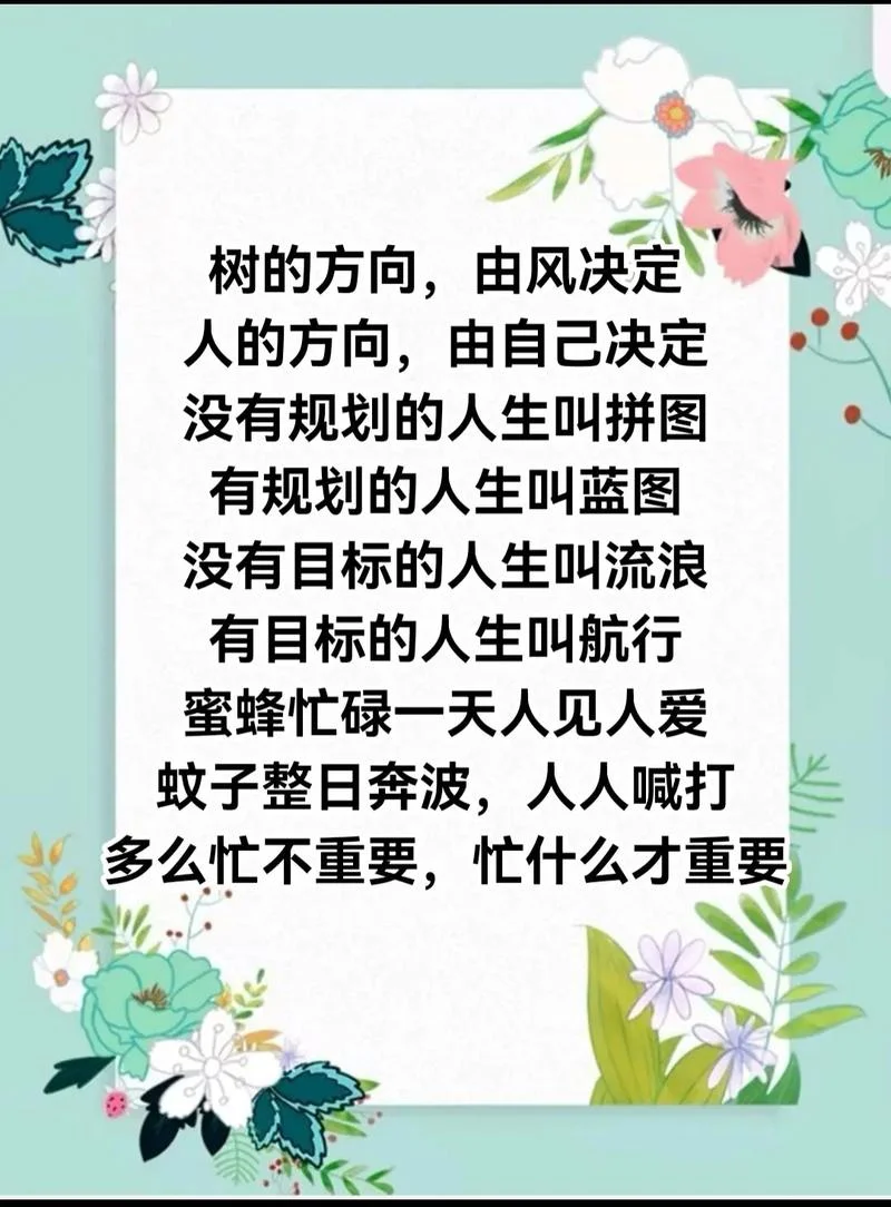 一棵大树明白什么道理-大树懂得人生道理