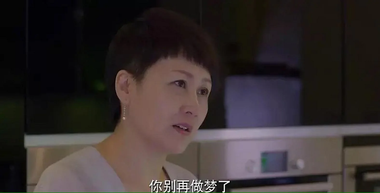 梦见公公好不好_2