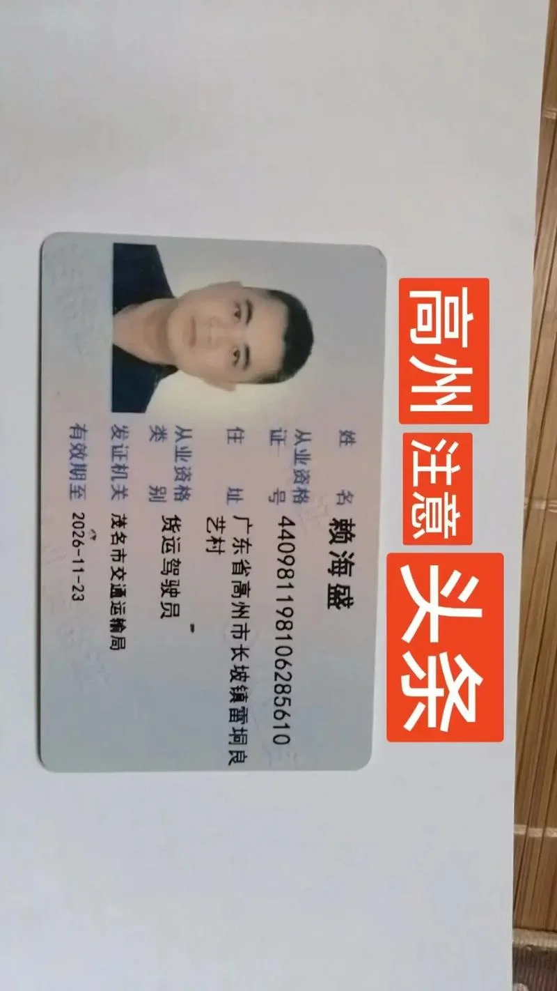 实名认证10085-实名认证 10085