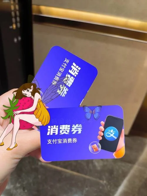 代币卷可以买什么_1