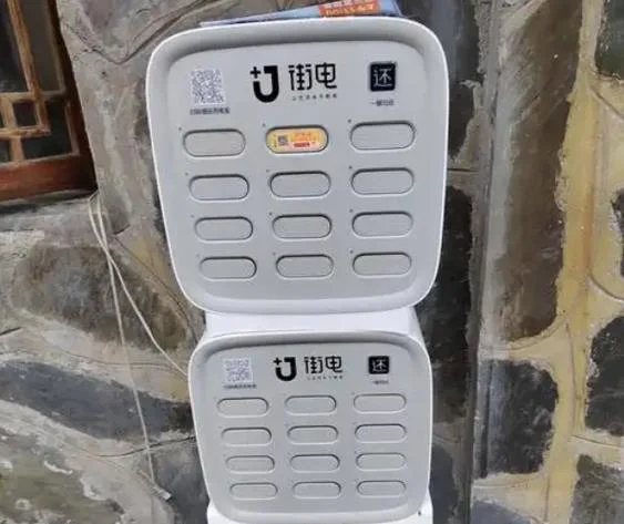 怎样加盟街电项目-加盟街电项目揭秘