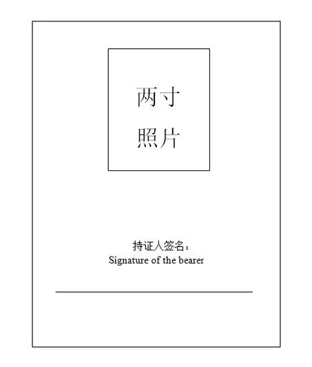 二级建造师证考试资格_1