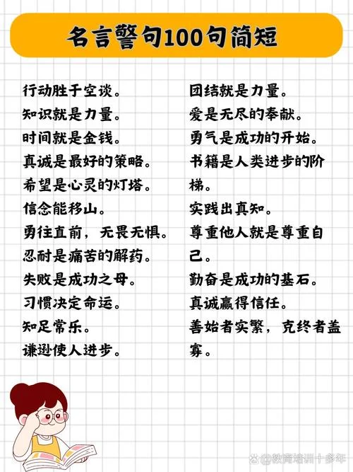 敏而好学下一句-敏而好学，下句“何以为报”