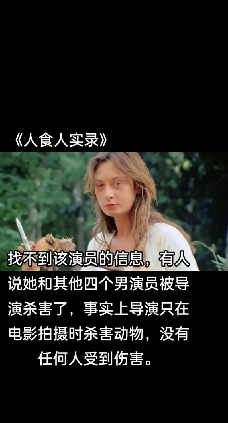 食人岛电影剧情介绍_1
