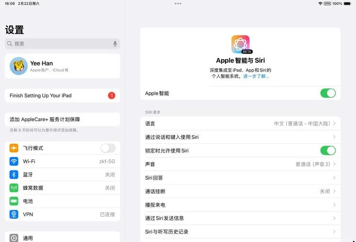siri什么意思中文_1