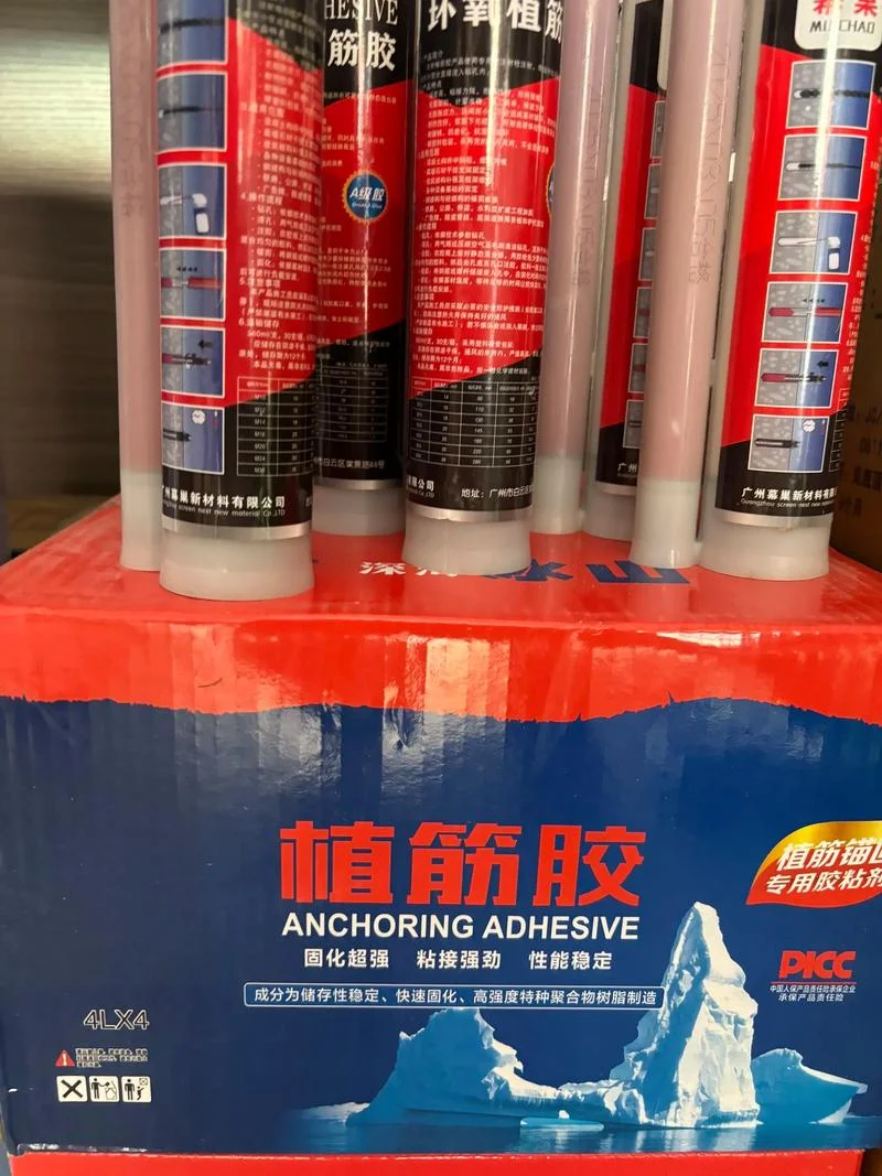 植筋结构胶哪个牌子好_1