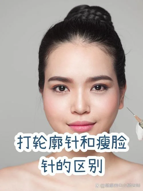 瘦咬肌一针多少钱_1