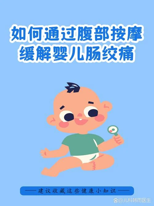 满月婴儿肠绞痛怎么办-满月婴儿肠绞痛应对