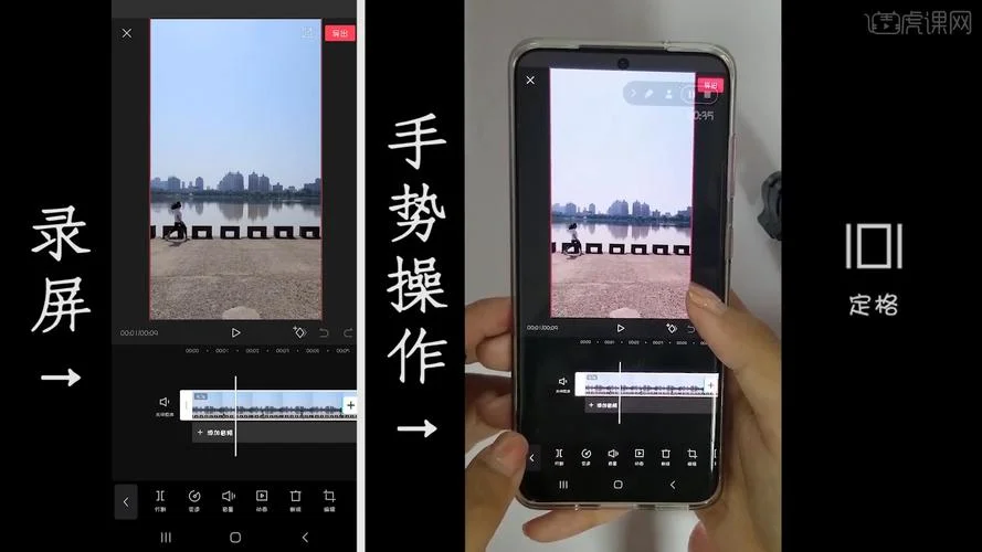 剪映定格是什么意思_1