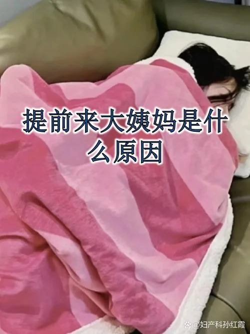 梦见来大姨妈好多血什么预兆-预测大姨妈来多血预兆